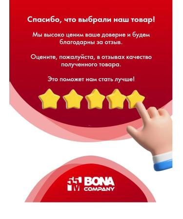 LODEURLETTE Cleaning gel for problem skin 150 ml Washing - Buy Online on GoSupps.com