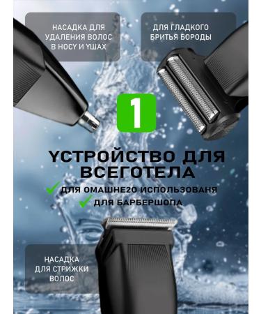 Trimmer for hair cutting and beard - Buy Online on GoSupps.com