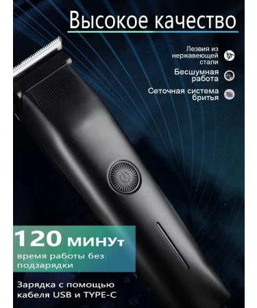 Trimmer for hair cutting and beard - Buy Online on GoSupps.com