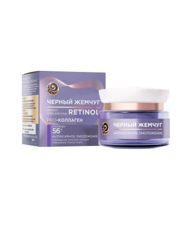Black Pearl Night cream for the face from 56 years 50ml