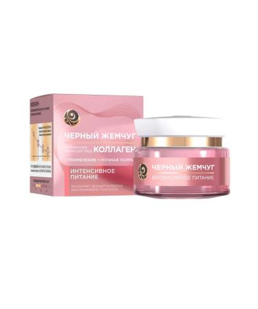 Black Pearl Cream-mask Night for Facial Nutrition Collagen 46ml - Buy Online on GoSupps.com