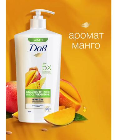 DOVE Shampoo for women Nutrition and restoration with mangoes 630 ml - Buy Online on GoSupps.com