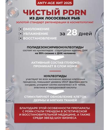 DERMAGARDEN Moisturizing face cream rejuvenating with pdrn - Buy Online on GoSupps.com