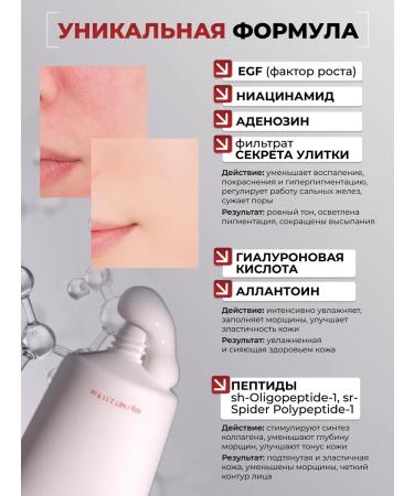 DERMAGARDEN Moisturizing face cream rejuvenating with pdrn - Buy Online on GoSupps.com