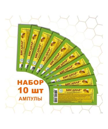 AGROBIOPROM Bisanar 1 ml solution from Barroatosis of bees 10 packages