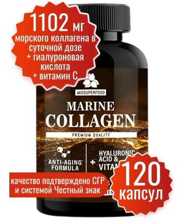 Myosuperfood Collagen Sea caps. 530 mg with vitamin C