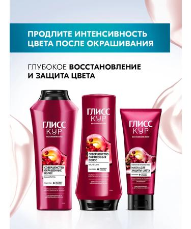 Gliss Kur Hair dye 5-65 hazelnut 135 ml x 2pcs - Buy Online on GoSupps.com