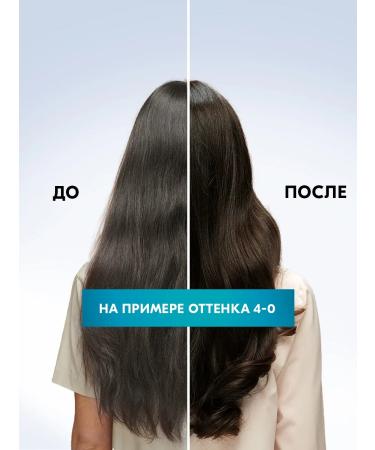 Gliss Kur Hair dye 5-65 hazelnut 135 ml x 2pcs - Buy Online on GoSupps.com