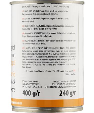 Bioitalia Black canned beans 400g - Buy Online on GoSupps.com