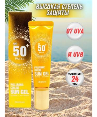 VibeNest Moisturizer Sunflower Cream SPF50 - Buy Online on GoSupps.com