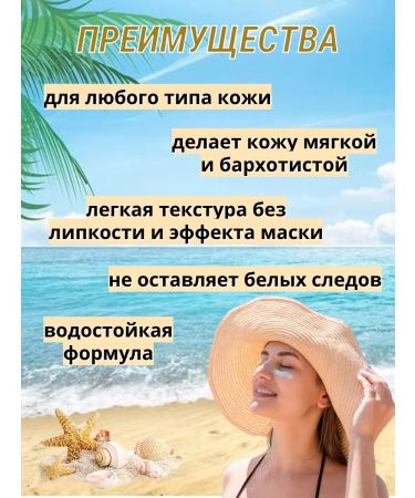 VibeNest Moisturizer Sunflower Cream SPF50 - Buy Online on GoSupps.com