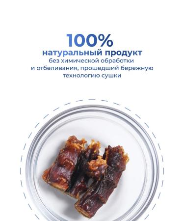 Jarvi elaman A treat for dogs and puppies "Duck neck with pieces" 50 g - Buy Online on GoSupps.com