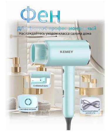 Kemei Road hair dryer is small