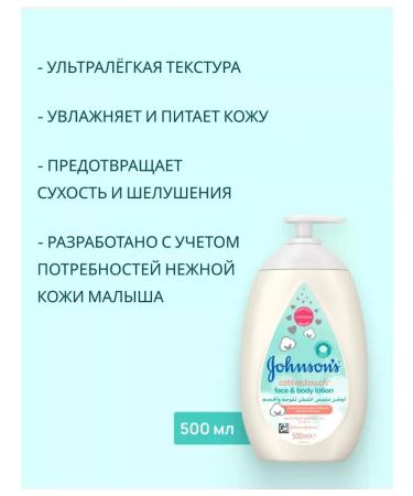 Johnson's Milk-glue for children hypoallergenic Cottontouch 500ml - Buy Online on GoSupps.com