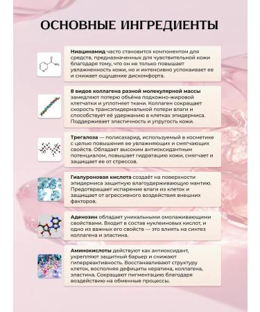 Medicube Toner for the elasticity of the skin with collagen 140 ml - Buy Online on GoSupps.com