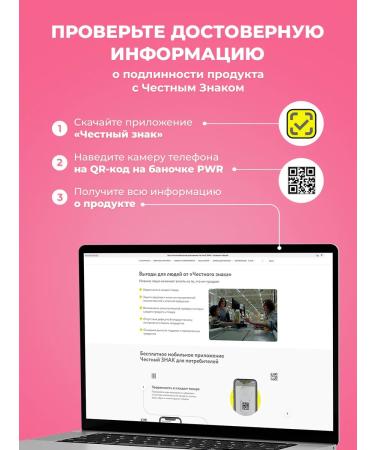 PWR Ultimate Power BIOTIN 10 000 hair vitamins - Buy Online on GoSupps.com