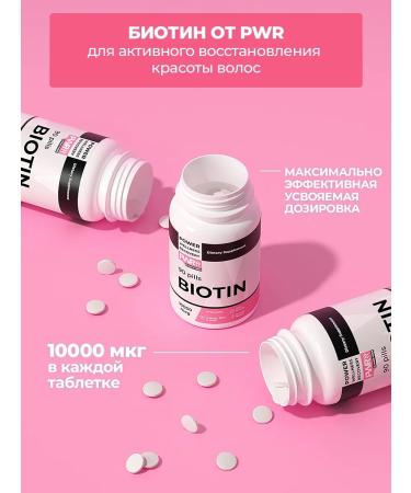 PWR Ultimate Power BIOTIN 10 000 hair vitamins - Buy Online on GoSupps.com