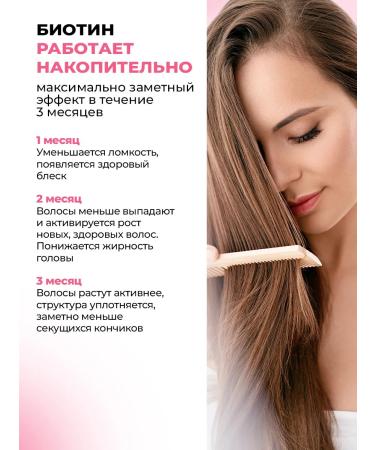 PWR Ultimate Power BIOTIN 10 000 hair vitamins - Buy Online on GoSupps.com