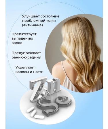 RealCaps Zinc selenium 100 capsules - Buy Online on GoSupps.com