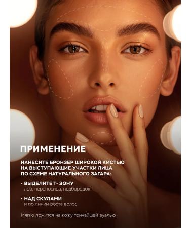 Belor Design Bronzer with the effect of the Hollywood tan Incredible Hollywood - Buy Online on GoSupps.com