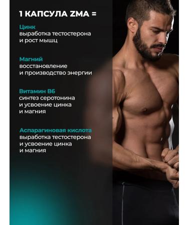 PWR Ultimate Power ZMA zinc magnesium b6 for men - Buy Online on GoSupps.com