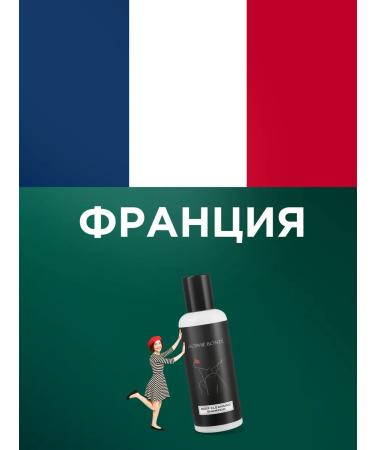 SOPHIE BONTE SB Washing hair dye shampoo set - Buy Online on GoSupps.com