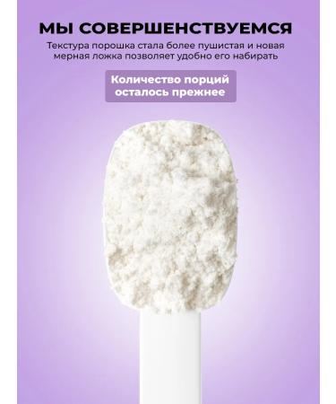 PWR Ultimate Power Collagen powder with vitamin C - Buy Online on GoSupps.com