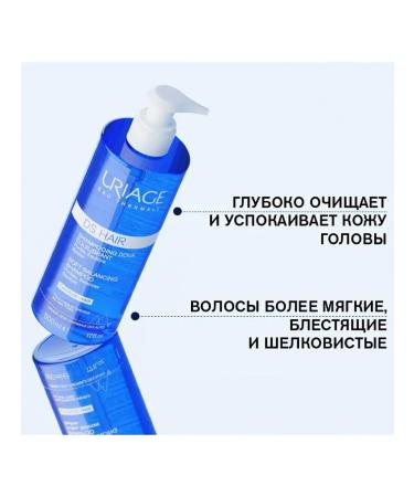 URIAGE Uryazh hair shampoo soft balancing 500 ml - Buy Online on GoSupps.com