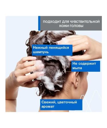 URIAGE Uryazh hair shampoo soft balancing 500 ml - Buy Online on GoSupps.com