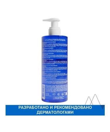 URIAGE Uryazh hair shampoo soft balancing 500 ml - Buy Online on GoSupps.com