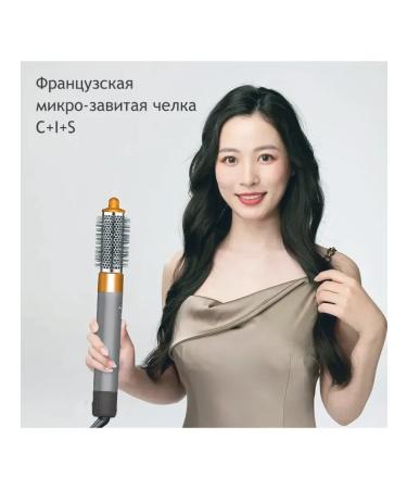 Beutyone Feng styler spinning curly 6 in 1 - Buy Online on GoSupps.com