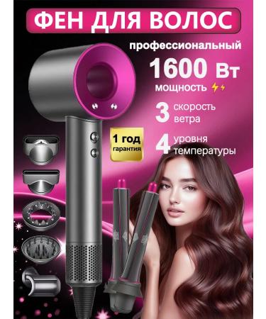 Beutyone Fenglaire for hair with 7 nozzles portable