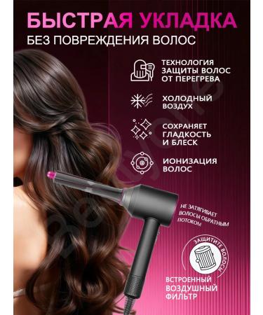 Beutyone Fenglaire for hair with 7 nozzles portable - Buy Online on GoSupps.com