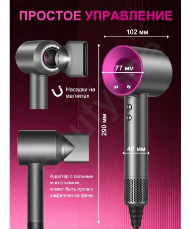 Beutyone Fenglair for hair 7 in 1 portable - Buy Online on GoSupps.com