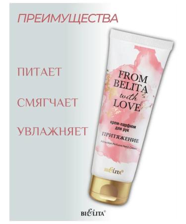 BIELITA Hand Cream Proceeding perfumed - Buy Online on GoSupps.com
