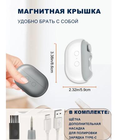 BLESSOURCE Electric trimmer for cutting nails 3 in 1 - Buy Online on GoSupps.com