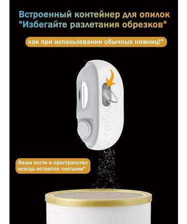 BLESSOURCE Electric trimmer for cutting nails 3 in 1 - Buy Online on GoSupps.com