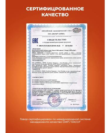 PWR Ultimate Power Omega 3 capsules 1000mg - Buy Online on GoSupps.com