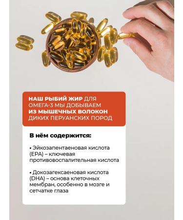 PWR Ultimate Power Omega 3 capsules 1000mg - Buy Online on GoSupps.com