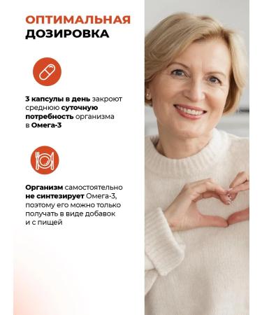 PWR Ultimate Power Omega 3 capsules 1000mg - Buy Online on GoSupps.com