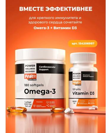 PWR Ultimate Power Omega 3 capsules 1000mg - Buy Online on GoSupps.com