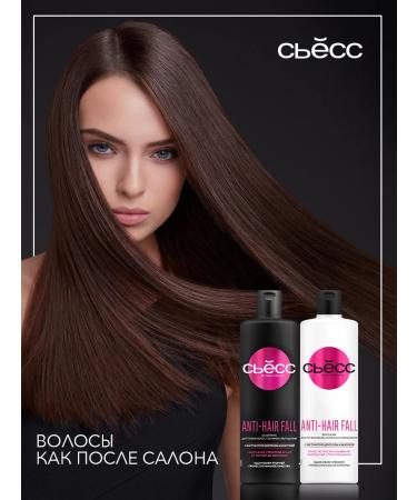Syoss Women's shampoo Anti-hair Fall for thin hair 450 ml x 2pcs - Buy Online on GoSupps.com