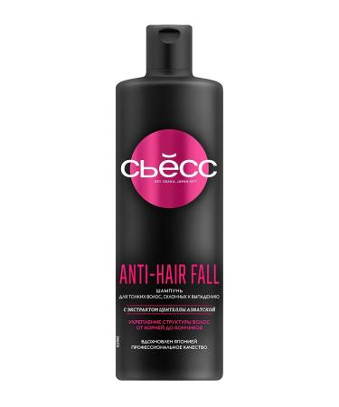 Syoss Women's shampoo Anti-hair Fall for thin hair 450 ml x 2pcs - Buy Online on GoSupps.com