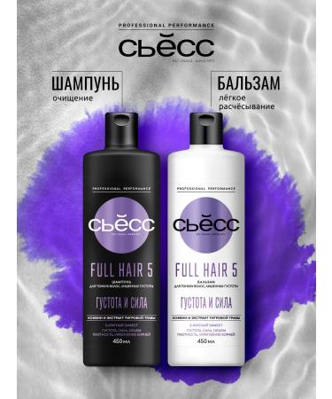 Syoss Women's shampoo for thin hair 450 ml x 2pcs - Buy Online on GoSupps.com