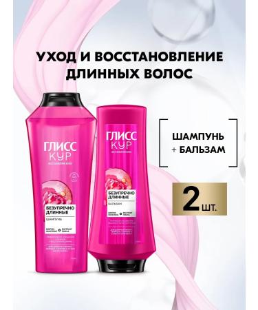 Gliss Kur Cosmetic set female shampoo + balm 400 360 ml