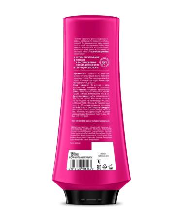 Gliss Kur Cosmetic set female shampoo + balm 400 360 ml - Buy Online on GoSupps.com