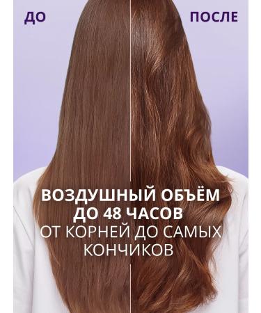 Schauma Hair shampoo Women's Air volume 370ml x 2pcs - Buy Online on GoSupps.com