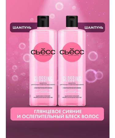 Syoss Women's shampoo for dim hair 450 ml x 2pcs