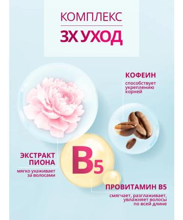 Schauma Shampoo Women's Micellar Care 370 ml x 2pcs - Buy Online on GoSupps.com