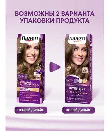 Palette District Cream-West Ward 7.0 Medium-Bright - Buy Online on GoSupps.com